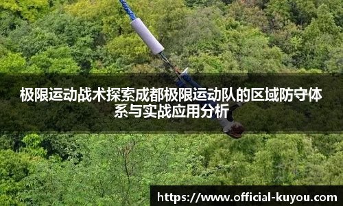 九州酷游